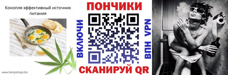 Купить закладки  Саяногорск  Печенье с ТГК марихуана 