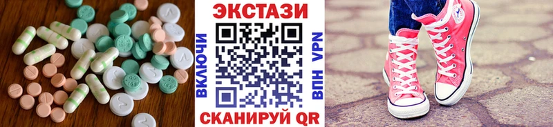 Купить закладки  Саяногорск  Экстази XTC 