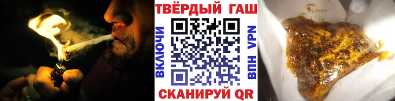 ГАШ убойный  Купить закладки  Саяногорск 