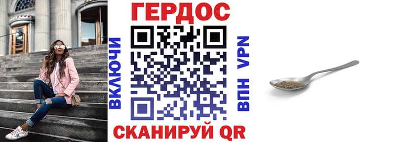 Героин хмурый  Купить  Саяногорск 