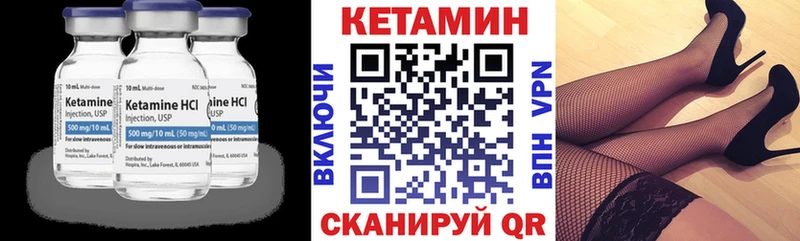 Купить закладки  Саяногорск  Кетамин ketamine 