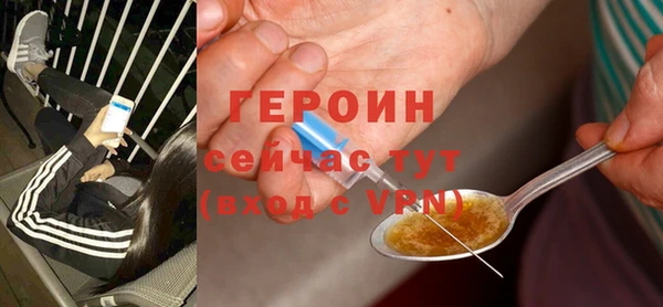 соль курить ск Инта