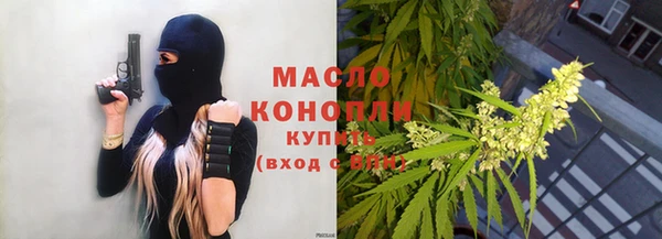 ПСИЛОЦИБИНОВЫЕ ГРИБЫ Зерноград