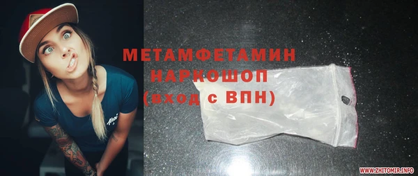 соль ск Зеленодольск
