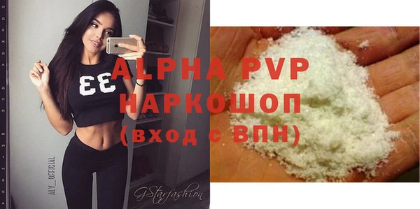 ПСИЛОЦИБИНОВЫЕ ГРИБЫ Зерноград