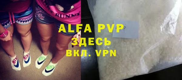 мет Зеленокумск
