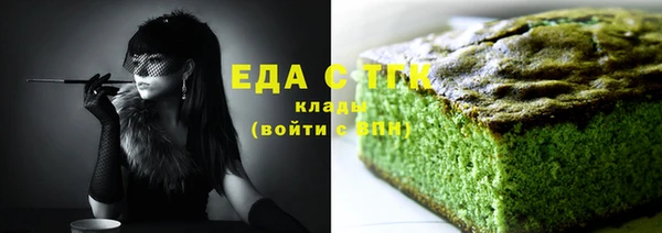 мет Зеленокумск