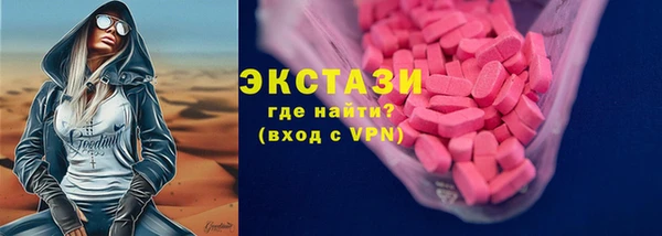 мет Зеленокумск