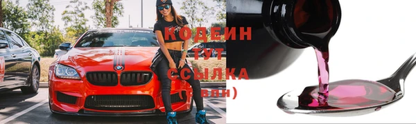 марки nbome Нестеровская