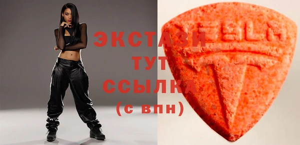 ПСИЛОЦИБИНОВЫЕ ГРИБЫ Зерноград