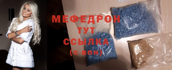 мет Зеленокумск