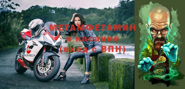 Альфа ПВП Инсар