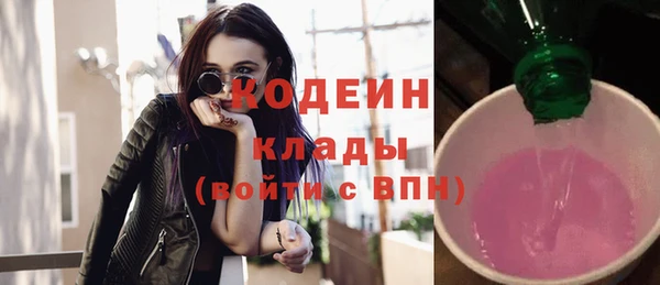 ПСИЛОЦИБИНОВЫЕ ГРИБЫ Зерноград