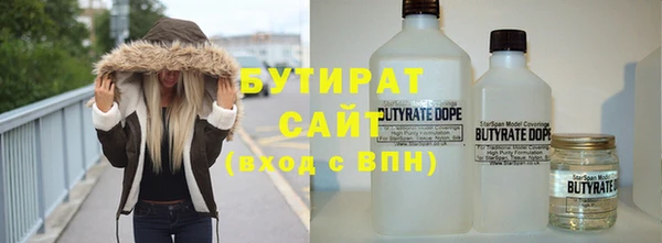 мет Зеленокумск
