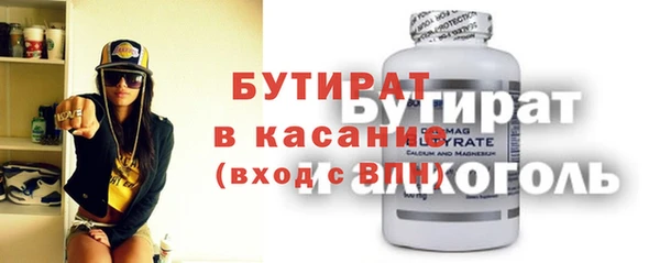 мет Зеленокумск