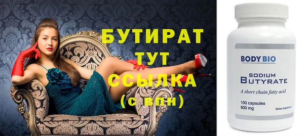 соль ск Зеленодольск
