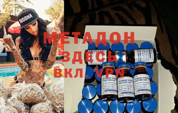 бутик Заводоуковск