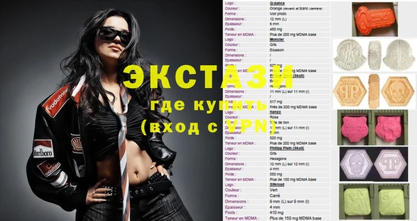 соль ск Зеленодольск