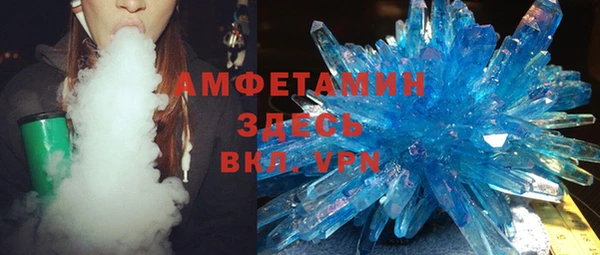 мет Зеленокумск