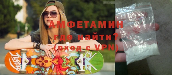 бутик Заводоуковск