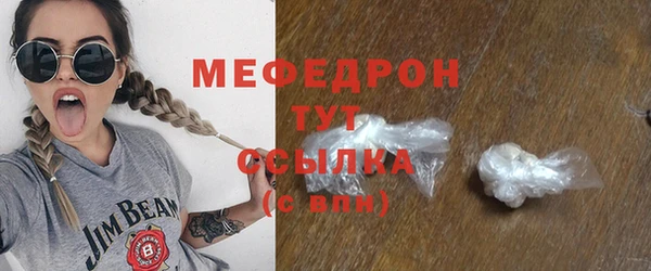 соль ск Зеленодольск