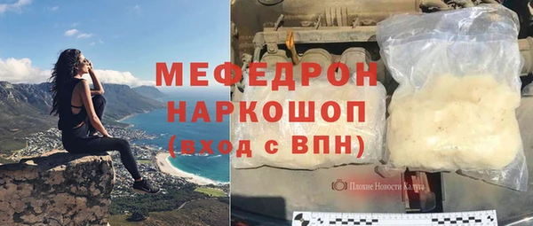 соль ск Зеленодольск