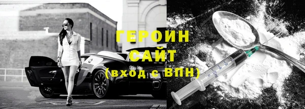 соль ск Зеленодольск