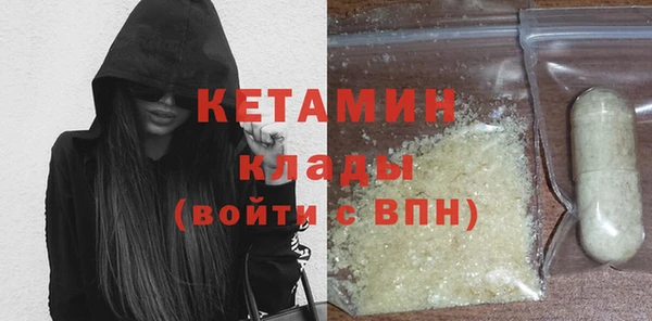 соль ск Зеленодольск