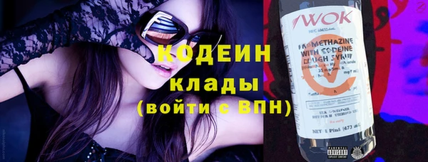 ПСИЛОЦИБИНОВЫЕ ГРИБЫ Зерноград