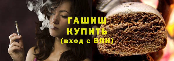 ПСИЛОЦИБИНОВЫЕ ГРИБЫ Зерноград