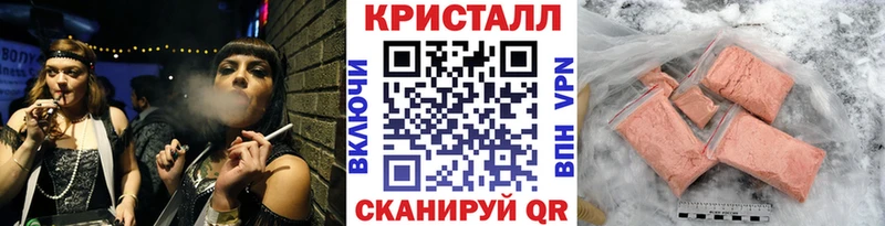 Купить закладки  Саяногорск  МЕТАМФЕТАМИН винт 