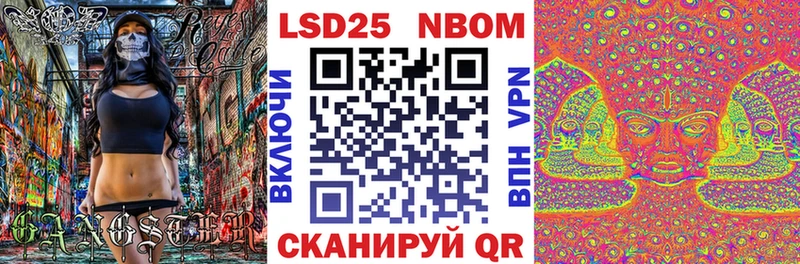 Купить где  Саяногорск  Марки 25I-NBOMe 1500мкг 