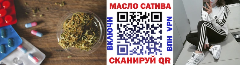 Дистиллят ТГК вейп с тгк Саяногорск